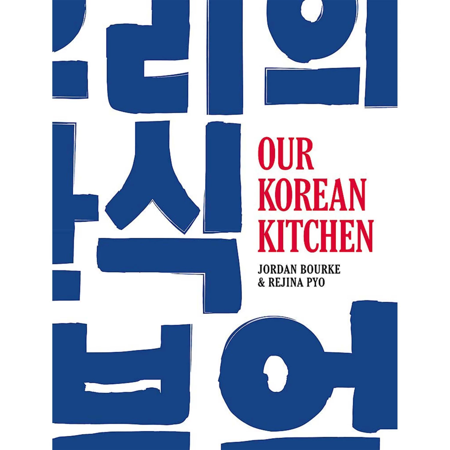 Orion Our Korean Kitchen By Jordan Bourke & Rejina Pyo Cookbooks 3 Orion Our Korean Kitchen By Jordan Bourke & Rejina Pyo Cookbooks