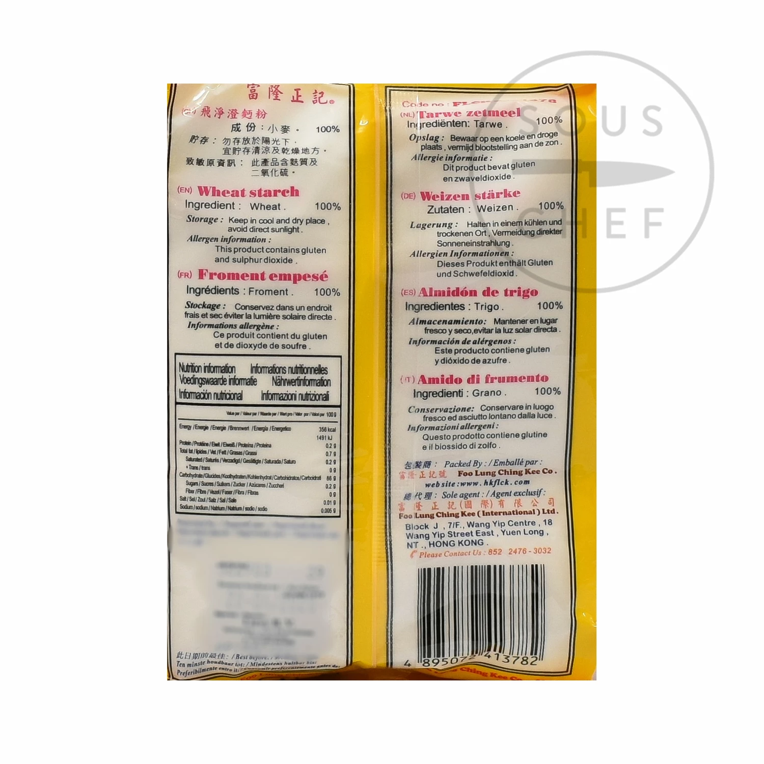 FLCK Wheat Starch Dumpling Flour 450g 5 FLCK Wheat Starch Dumpling Flour 450g