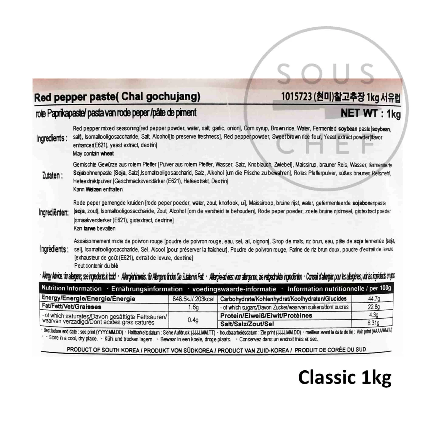 O'Food Gochujang Hot Pepper Paste 5 O'Food Gochujang Hot Pepper Paste