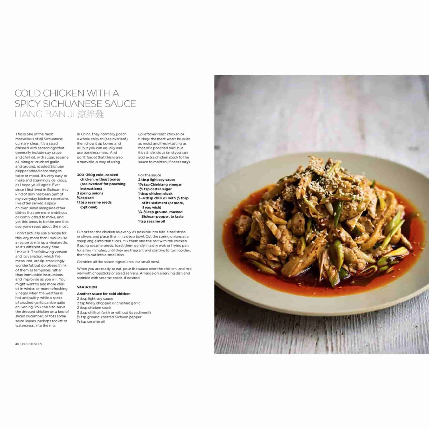 Bloomsbury Chinese Ingredients Every Grain Of Rice By Fuchsia Dunlop 4 Bloomsbury Chinese Ingredients Every Grain Of Rice By Fuchsia Dunlop