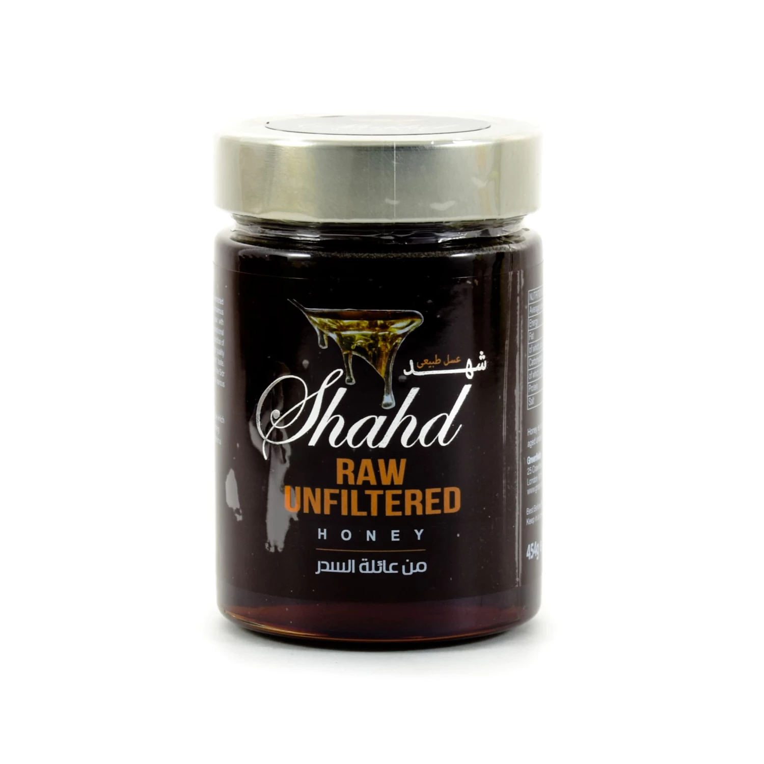 Greenfields Shahd Honey 454g Ingredients 3 Greenfields Shahd Honey 454g Ingredients