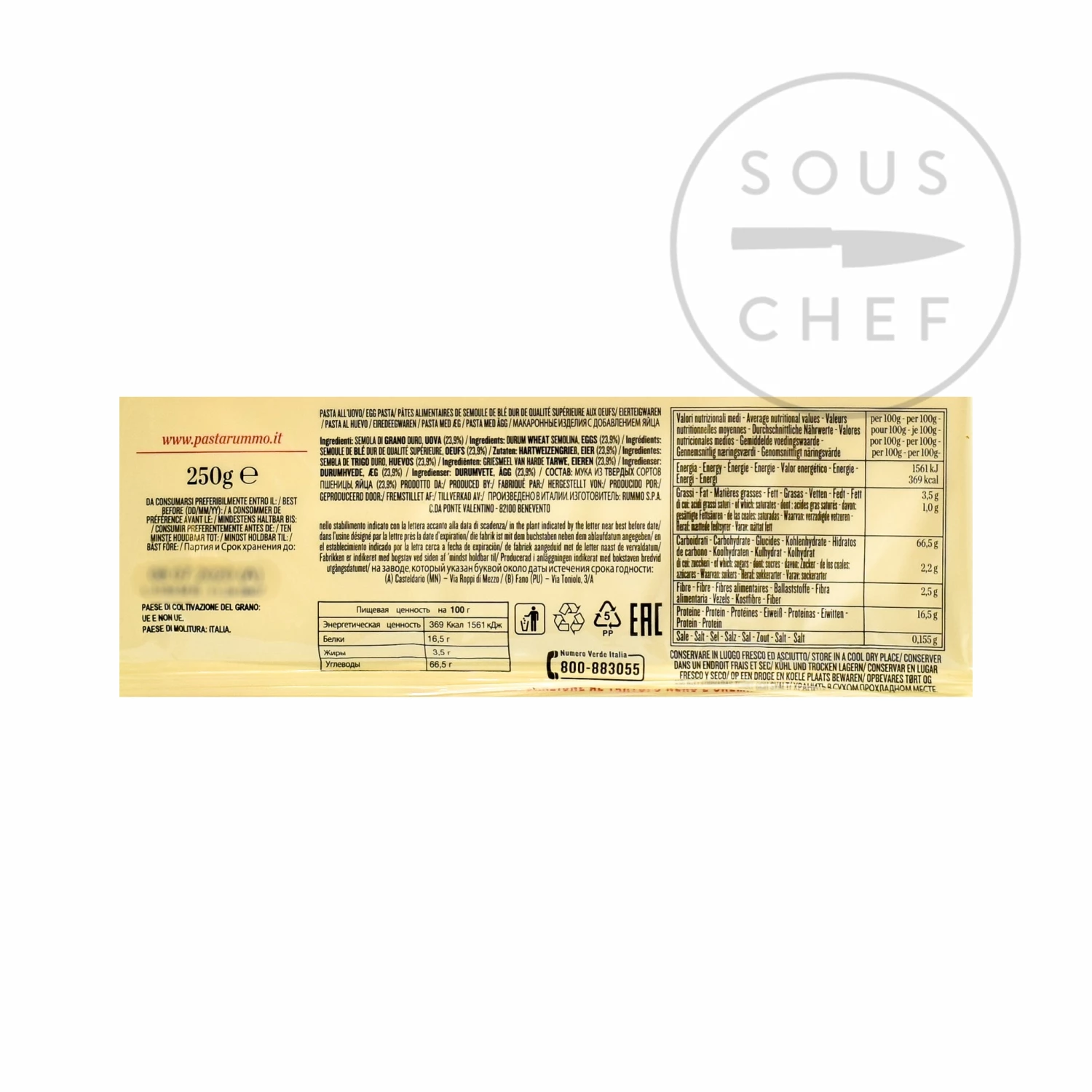 Rummo Tagliolini All 'Uovo 250g 5 Rummo Tagliolini All 'Uovo 250g