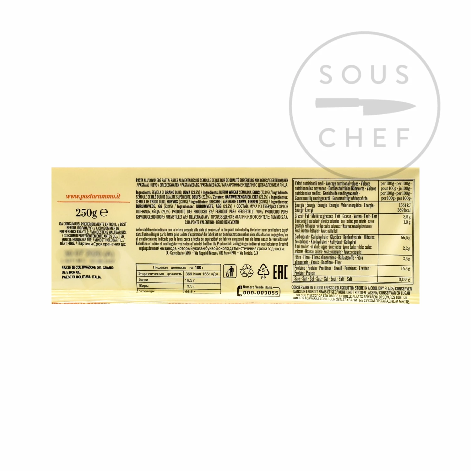 Rummo Pappardelle All 'Uovo 250g 5 Rummo Pappardelle All 'Uovo 250g