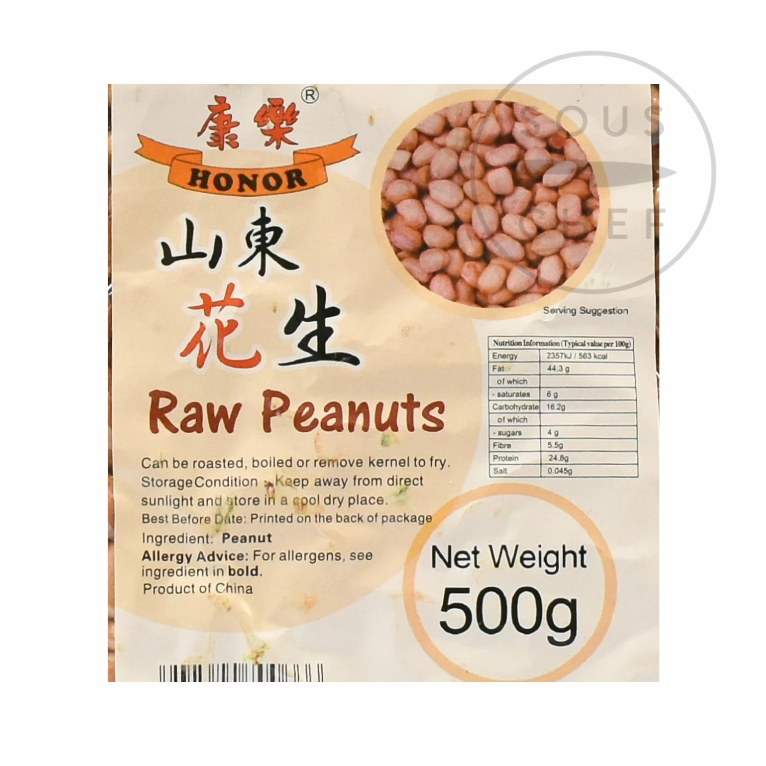 HR Ingredients Unsalted Raw Peanuts 500g 4 HR Ingredients Unsalted Raw Peanuts 500g