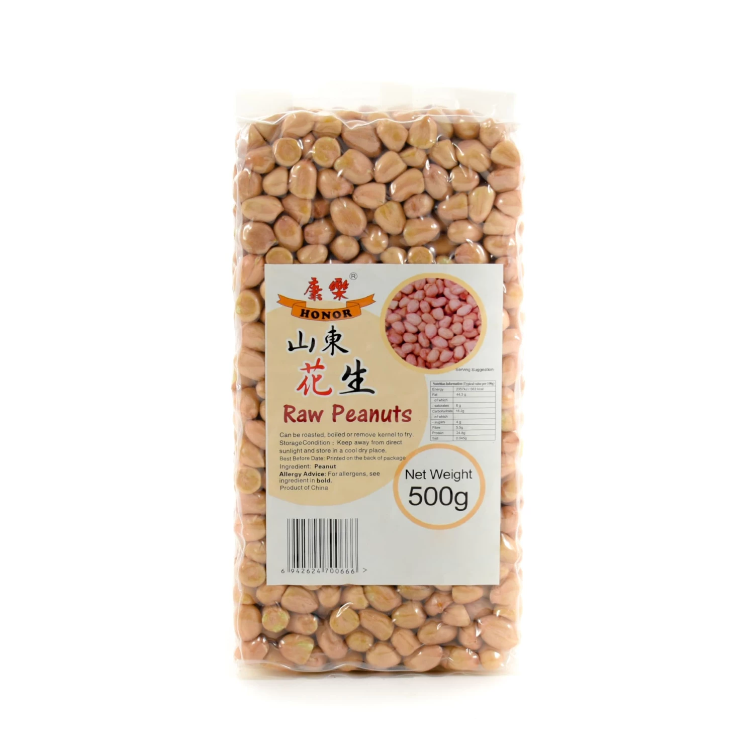 HR Ingredients Unsalted Raw Peanuts 500g 3 HR Ingredients Unsalted Raw Peanuts 500g
