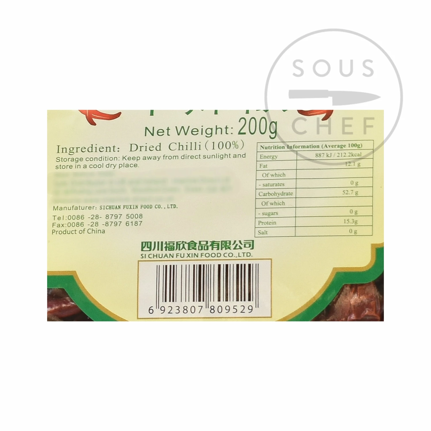 Sichuan Gao Fu Ji Food Co Sichuan Long Dried Chilli 200g Ingredients 5 Sichuan Gao Fu Ji Food Co Sichuan Long Dried Chilli 200g Ingredients