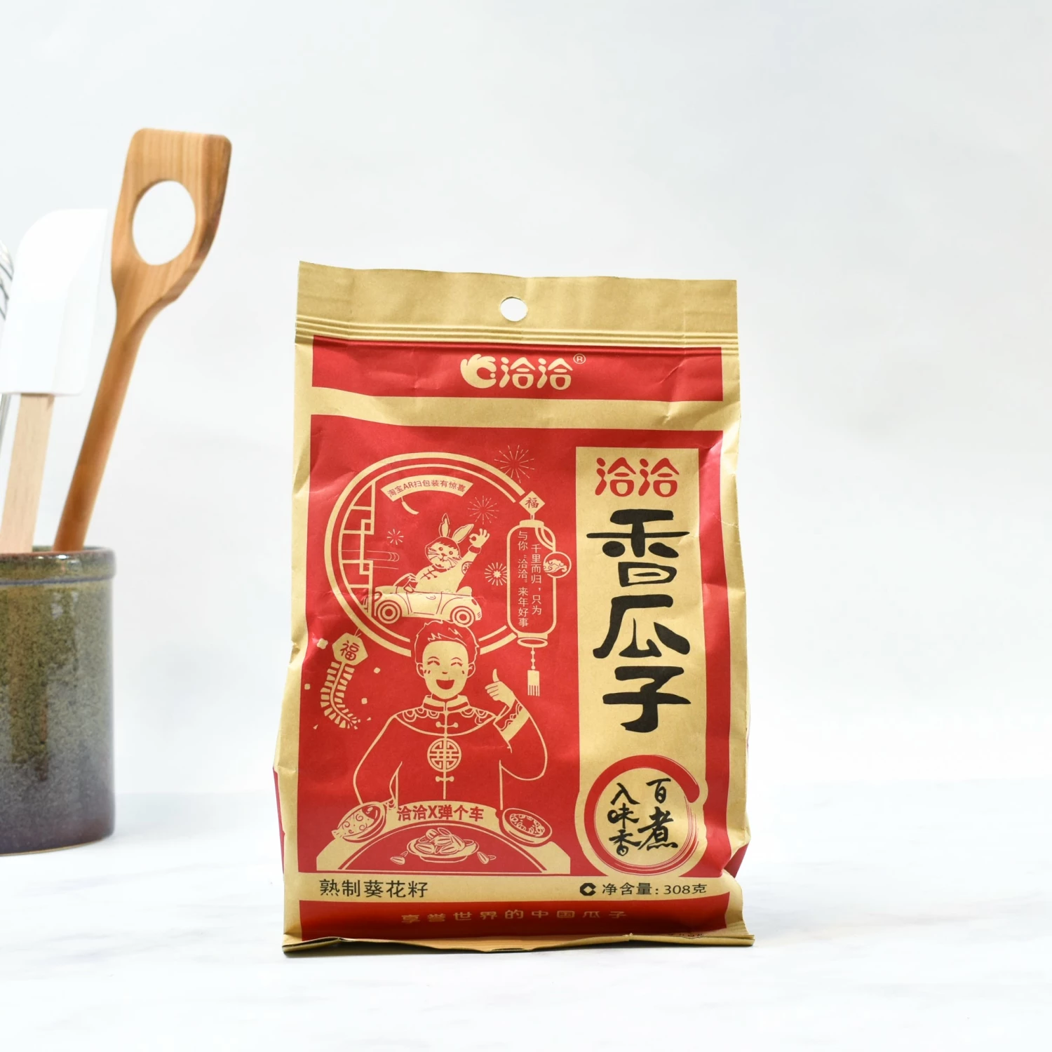 CC Roasted Sunflower Seeds 308g Ingredients 5 CC Roasted Sunflower Seeds 308g Ingredients