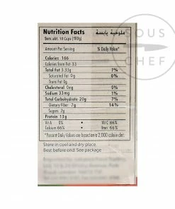 Gardenia Dried Molokhia Leaves 200g