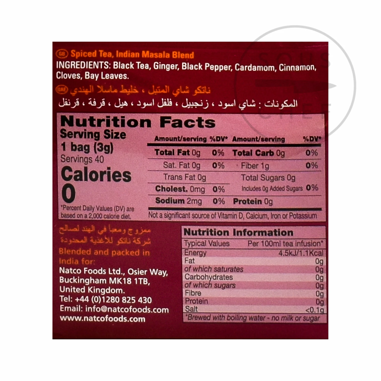 Natco Spiced Tea 40 Sachets 4 Natco Spiced Tea 40 Sachets