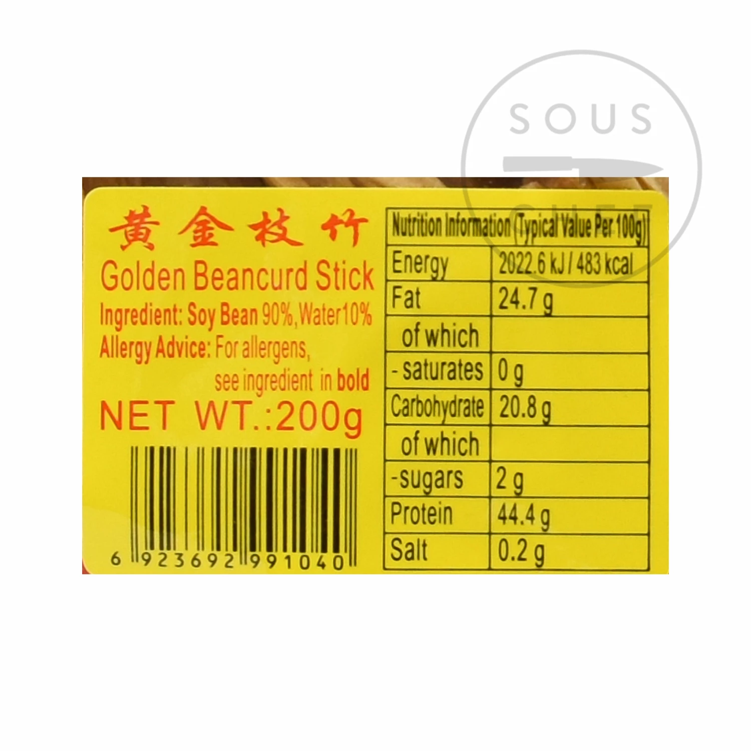 Zheng Feng Dried Bean Curd Sticks 200g Ingredients 5 Zheng Feng Dried Bean Curd Sticks 200g Ingredients