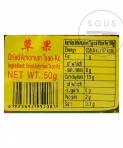 Zheng Feng Cao Guo 50g