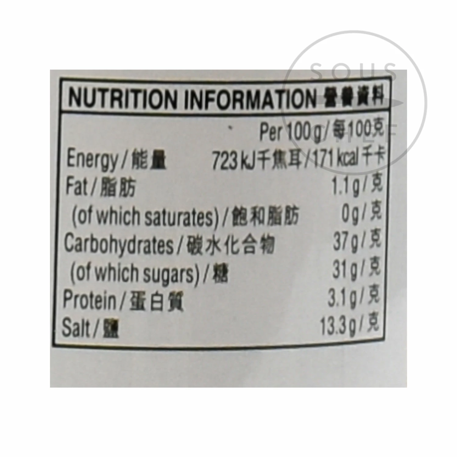 Amoy Crushed Yellow Bean Sauce 450g 5 Amoy Crushed Yellow Bean Sauce 450g