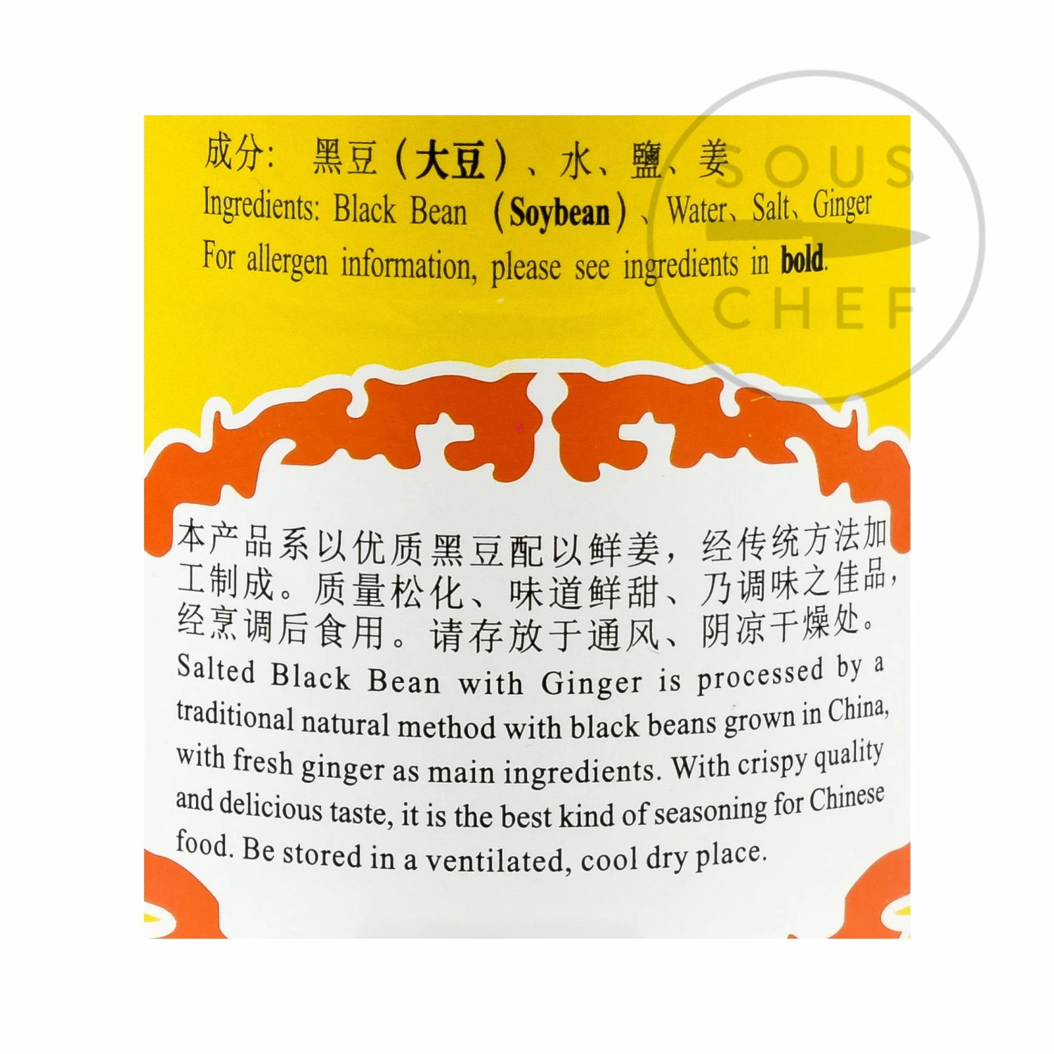 Yang Jiang Preserved Black Beans 400g 5 Yang Jiang Preserved Black Beans 400g