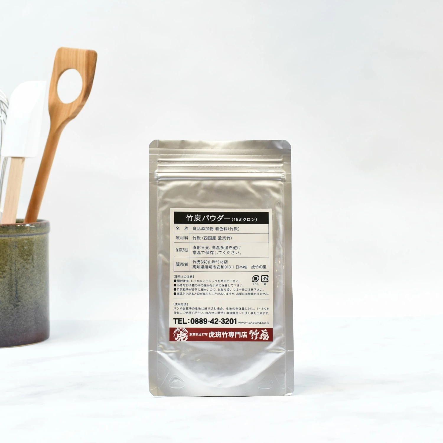 Taketora Ingredients Bamboo Charcoal Powder 50g 5 Taketora Ingredients Bamboo Charcoal Powder 50g