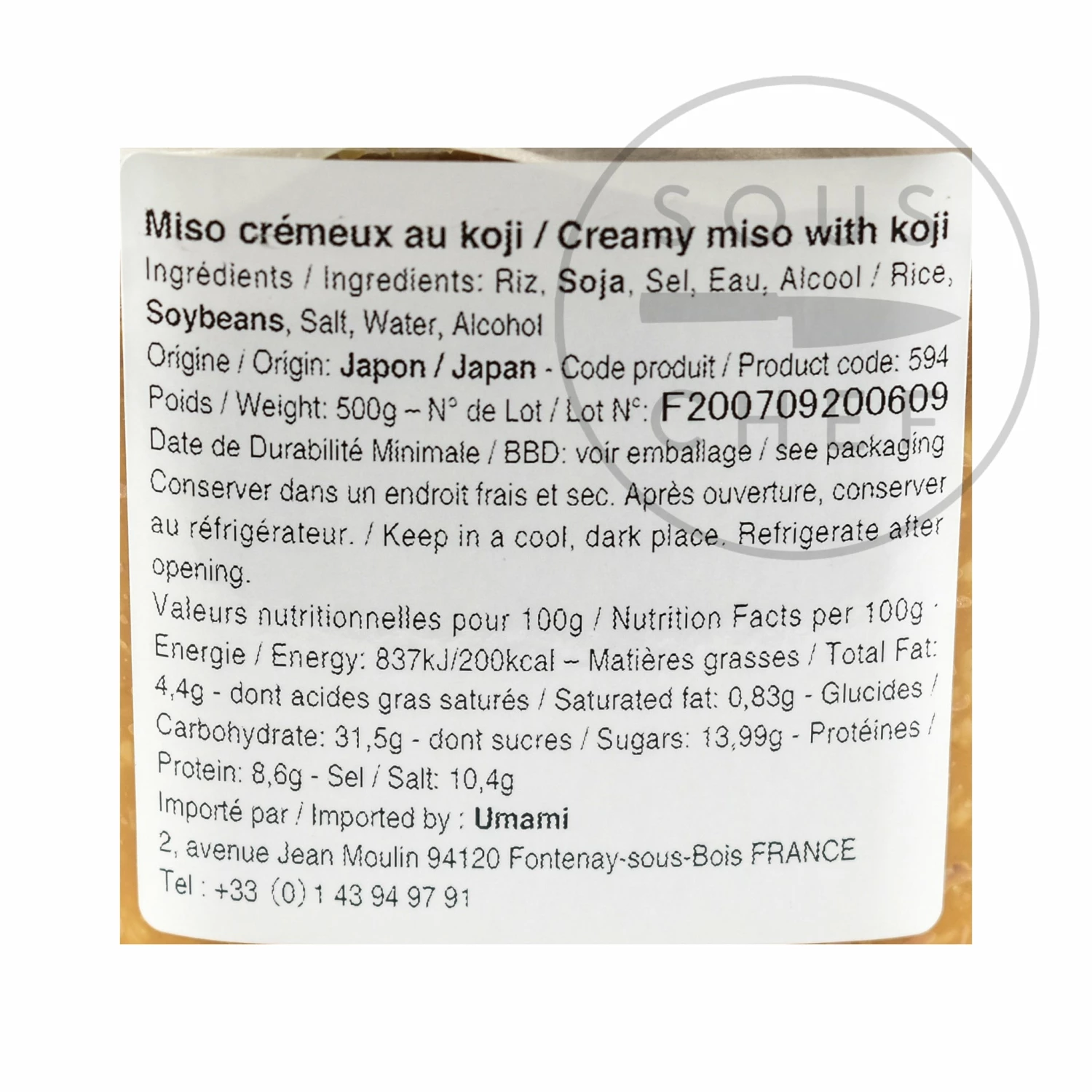 Horaiya Honten Creamy Miso With Koji 500g 4 Horaiya Honten Creamy Miso With Koji 500g