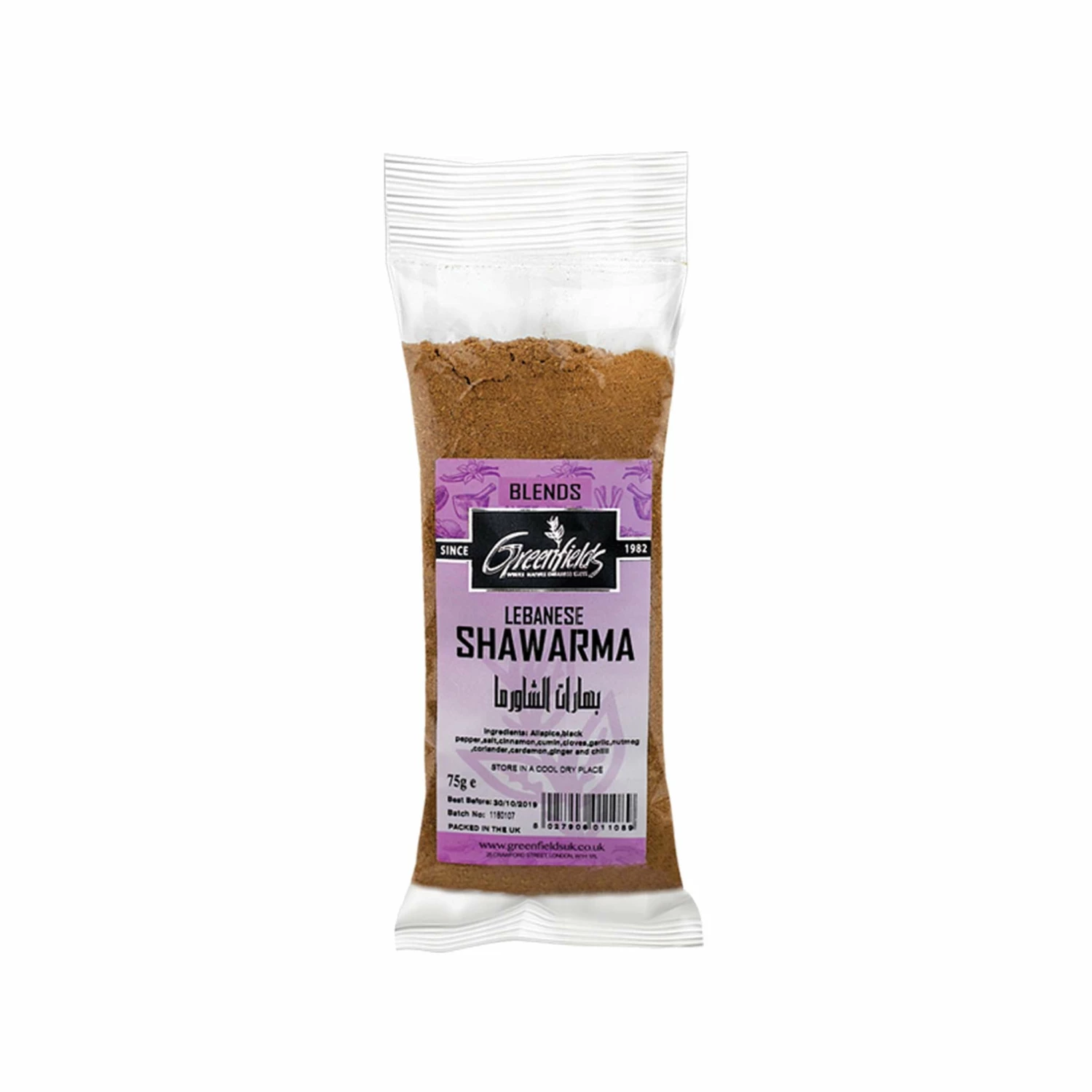 Greenfields Shawarma Spice 5 Greenfields Shawarma Spice