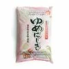 Yumenishiki Short Grain Sushi Rice 5kg Ingredients 1 Yumenishiki Short Grain Sushi Rice 5kg Ingredients